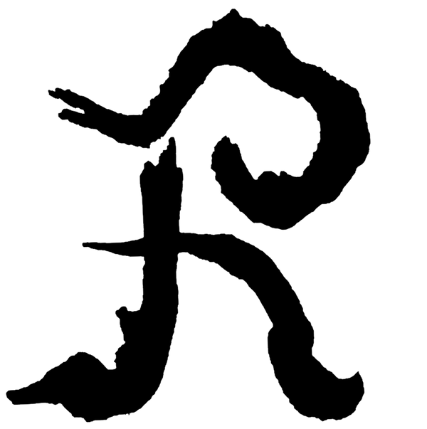 Raidage Studios